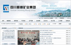 內(nèi)江市五元科技文化與用友軟件 構(gòu)建全方位信息化與安全解決方案
